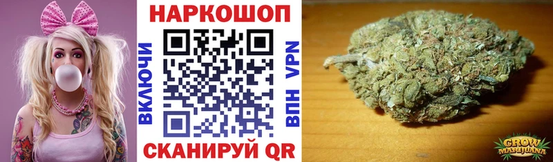 Как найти закладки Одинцово СОЛЬ  МЕФ  Галлюциногенные грибы  кракен вход  Гашиш  Марихуана 
