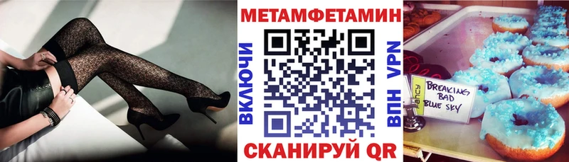 АМФЕТАМИН VHQ  где найти наркотики  Одинцово 