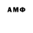 Амфетамин Розовый Rom Fat