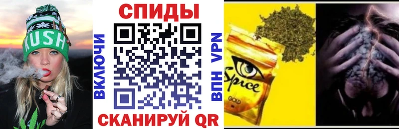 купить наркоту Одинцово БУТИРАТ бутик