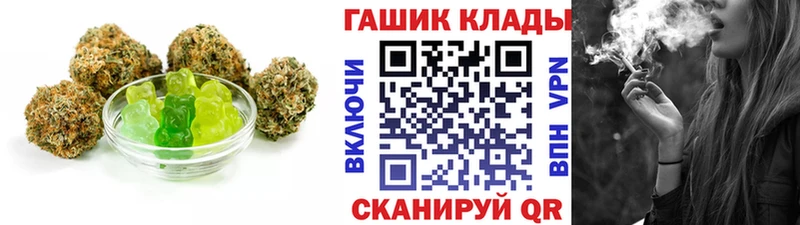 Cannafood марихуана  Одинцово 