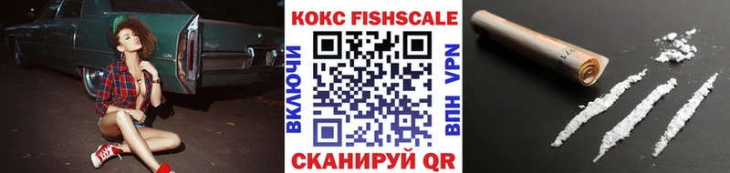 нарко площадка формула  Одинцово  Кокаин Колумбийский 