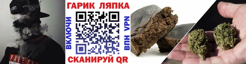 Гашиш Cannabis  магазин продажи   Одинцово 