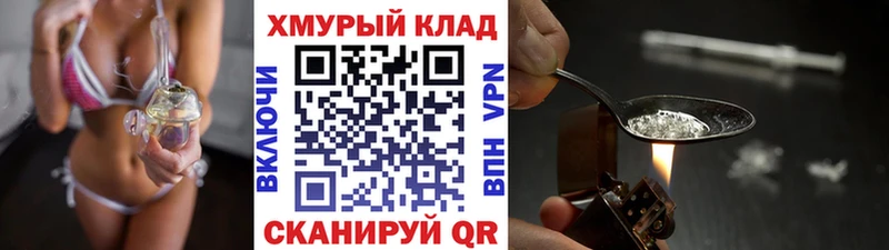 mega ONION  Одинцово  ГЕРОИН герыч 