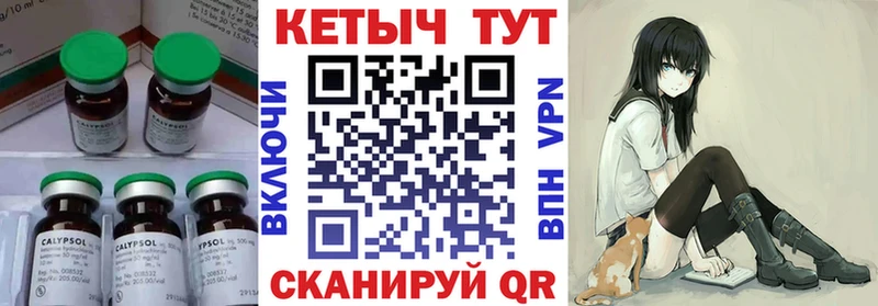 КЕТАМИН VHQ  где продают наркотики  Одинцово 