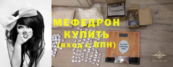 стафф Володарск