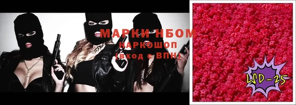 PSILOCYBIN Волоколамск