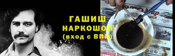 амфетамин Волосово