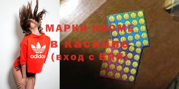 амфетамин Волосово