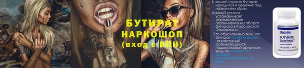 стафф Володарск