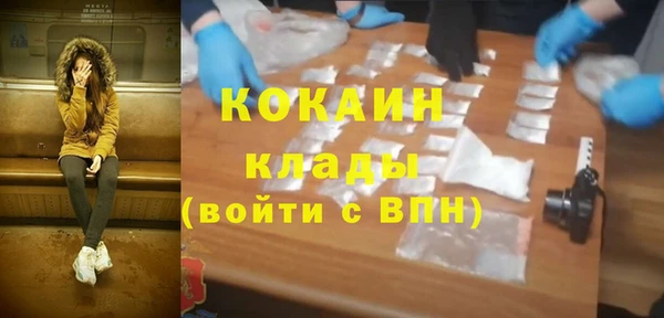 PSILOCYBIN Волоколамск