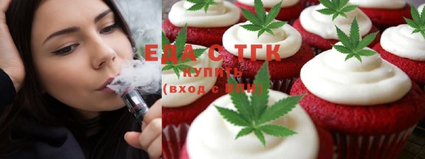 стафф Володарск