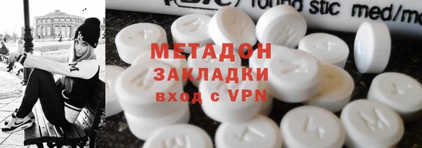 амфетамин Волосово