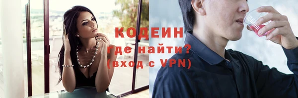 стафф Володарск