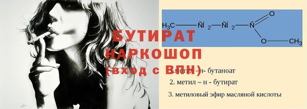 стафф Володарск