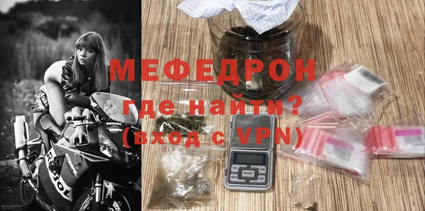 стафф Володарск