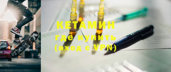 стафф Володарск