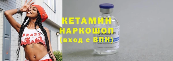 PSILOCYBIN Волоколамск