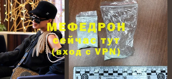амфетамин Волосово