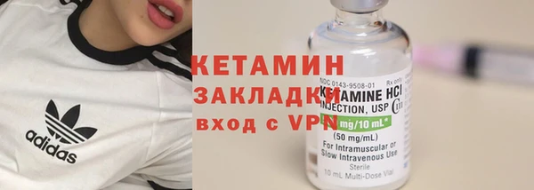 стафф Володарск