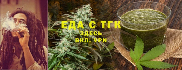 стафф Володарск