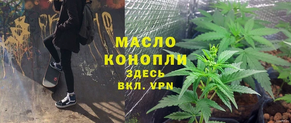 амфетамин Волосово