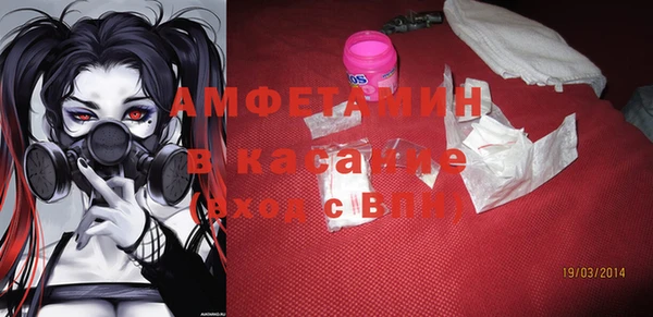 стафф Володарск