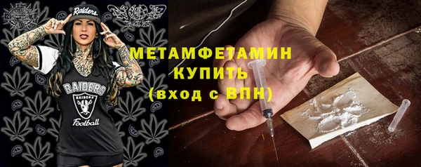 стафф Володарск