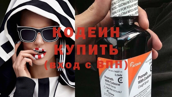 стафф Володарск
