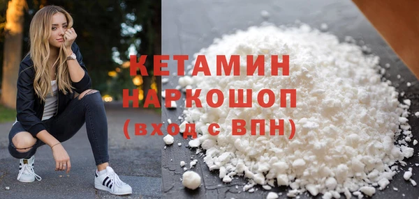 амфетамин Волосово