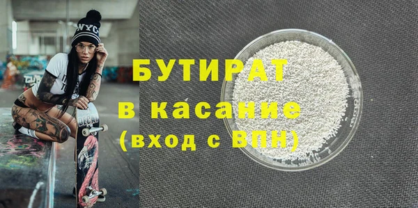 PSILOCYBIN Волоколамск