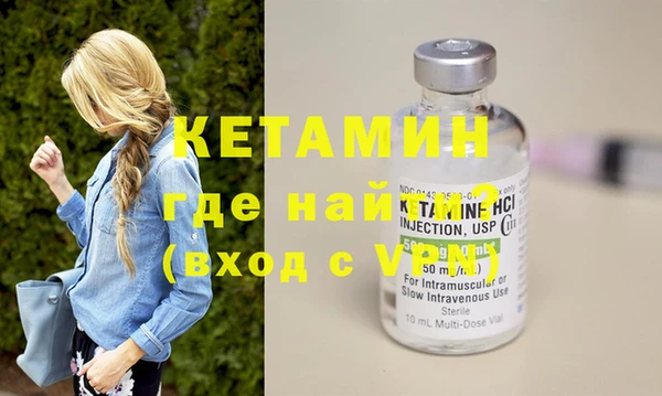 стафф Володарск