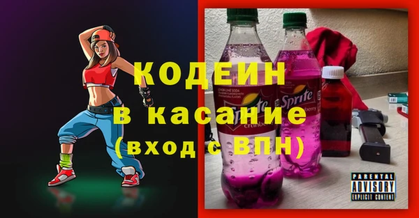 стафф Володарск