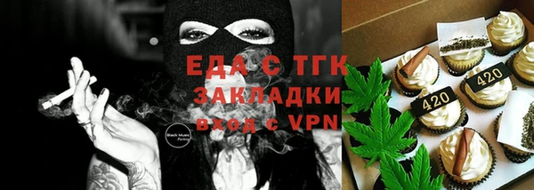 амфетамин Волосово