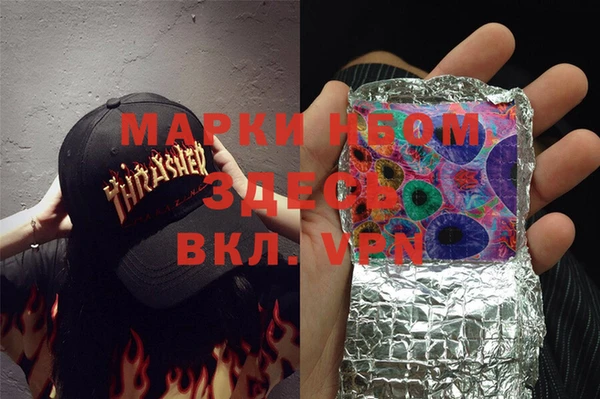PSILOCYBIN Волоколамск