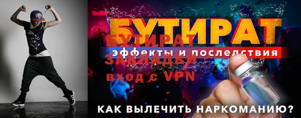 стафф Володарск