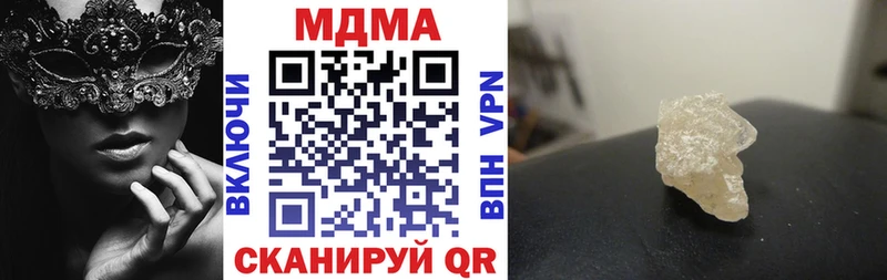 OMG   Одинцово  МДМА молли 
