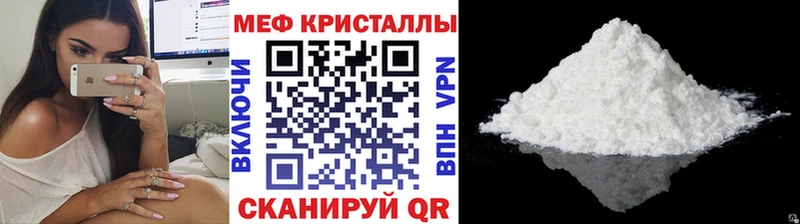 Меф VHQ  hydra ссылка  Одинцово 