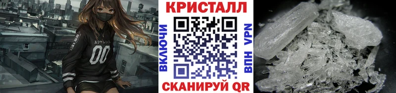 Метамфетамин Methamphetamine  Одинцово 