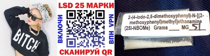 кракен зеркало Одинцово Наркотические марки 1,5мг
