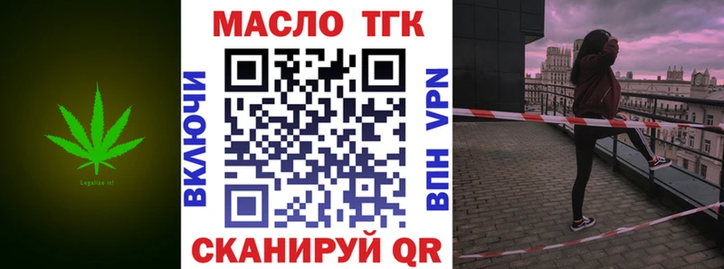 площадка какой сайт  закладка  Одинцово  Дистиллят ТГК жижа 